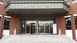 계명대 구내서점