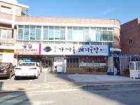 장수가마솥돼지국밥