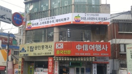 킴스모바일리페어