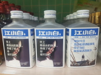마산스카이중국마트