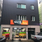 대갓집