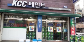 kcc페인트 케이씨씨도료상사