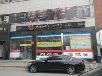 김명자낙지마당 오창점