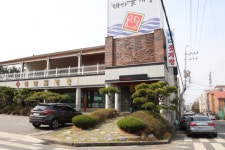 바다꽃게탕