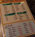 친구야호프