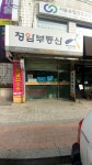 염리청암공인중개사사무소