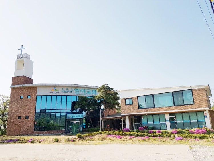청아교회 사진 1