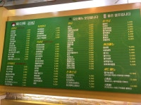 토마토김밥 오이도역점