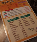 친구야호프