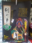 마산스카이중국마트
