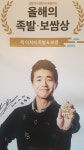 잭아저씨족발보쌈