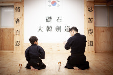 초석검도관