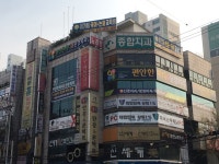 편안한마디연합신경외과의원