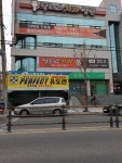 퍼펙트유도관