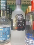 마산스카이중국마트