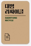 대명리싸이클