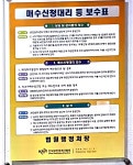 부동산IT경매 공인중개사사무소