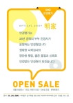 안경명가