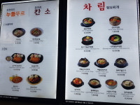 신세계푸드FS인하대병원