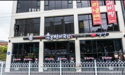 흥주선비국밥 마석직영점