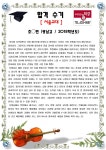 최강국어전문학원