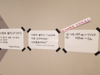 다함께야구왕 곡반정동점