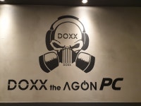 독스디아곤PC방