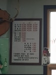 정회 서부점