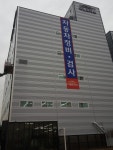하남자동차검사소