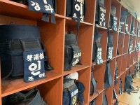 성포검도관