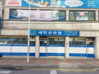 크린매니저