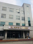 의정부지방법원 의정부등기소