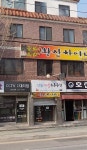 강원예술소통공간