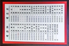 성화루