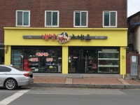 개밥주세요