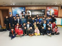 송정대명태권도