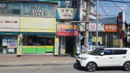 보람약국