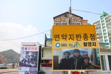 벌교태백산맥꼬막맛집