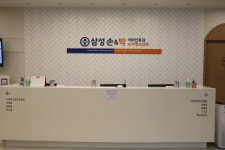 삼성손앤박이비인후과의원