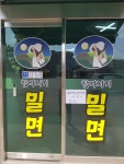함버지기밀면