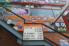 콩갈아맷돌되비지