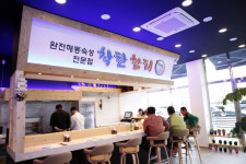 착한참치