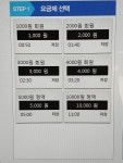 로지텍G PC방