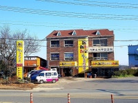 황금코다리 무안점