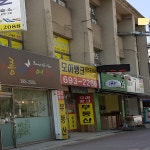 모아뱅크공인중개사사무소