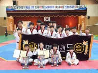 송정대명태권도