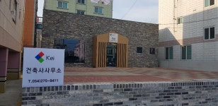 Kei건축사사무소