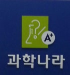 에이플러스과학나라 세종지사