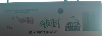 솔봉저고리골농장