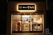 마이쏭펫샵